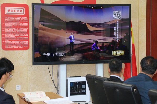 泓源公司召開(kāi)“不忘初心、牢記使命”主題教育先進(jìn)典型教育學(xué)習(xí)會(huì)(圖2)