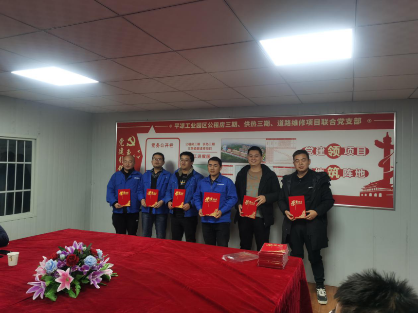 平涼工業(yè)園區(qū)公租房三期、供熱三期、道路維修項目聯(lián)合臨時黨支部舉辦安全生產知識競賽活動(圖2)