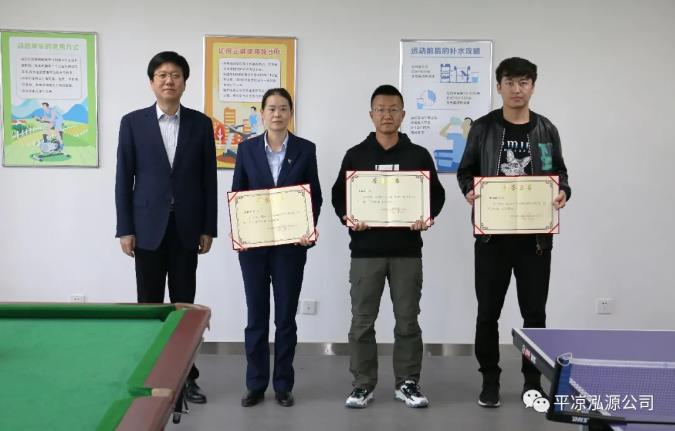 泓源公司“慶五一、迎五四”乒乓球臺球聯(lián)誼賽圓滿結(jié)束(圖3)