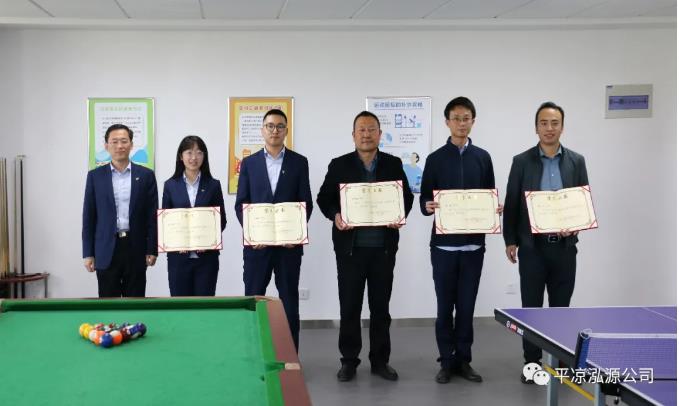 泓源公司“慶五一、迎五四”乒乓球臺球聯(lián)誼賽圓滿結(jié)束(圖4)