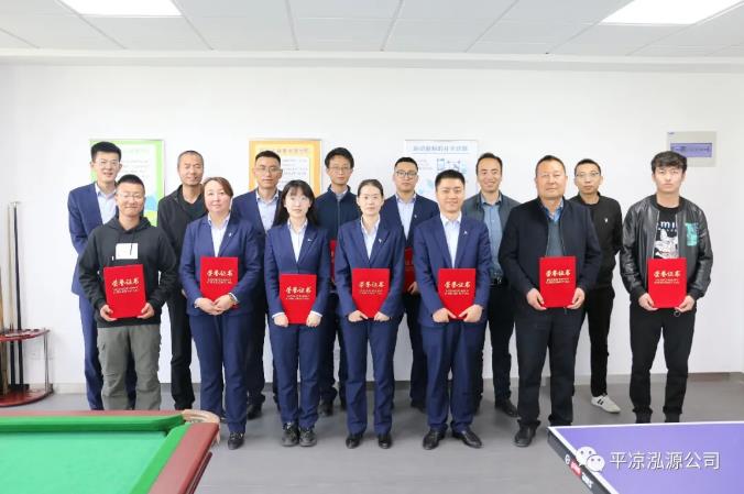 泓源公司“慶五一、迎五四”乒乓球臺球聯(lián)誼賽圓滿結(jié)束(圖5)