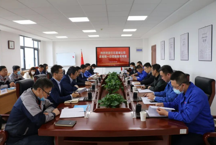 蘭石重裝公司來市產投集團考察交流(圖2)